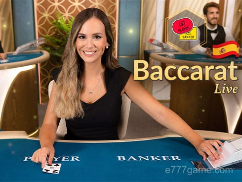 باکارا ریپیڈو